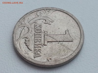 1 копейка 1998 брак? - 1