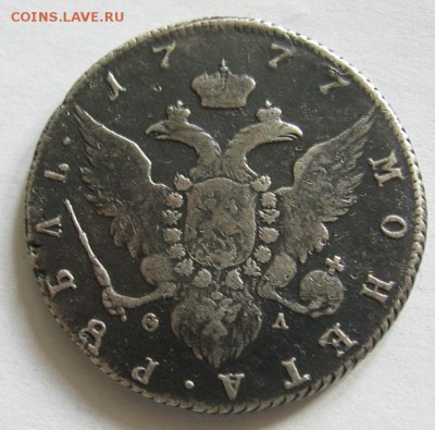 Рубль 1777 ФЛ до 20.01 22.00 - 4