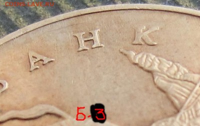 Вопросы по разновидам от Абдулла - CIMG3962.JPG