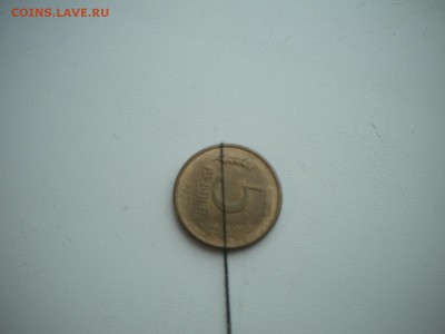 5руб 1992г красивый поворот до 21.01.16 в 22.00 по мск - DSCN7646.JPG