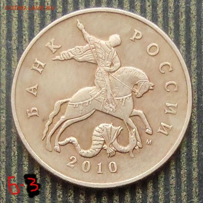 Вопросы по разновидам от Абдулла - CIMG3949.JPG