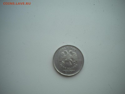 2р 2011г полный раскол до 21.01.16 22.00 мск - DSCN7650.JPG