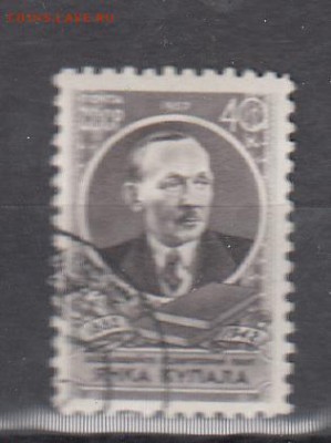 СССР 1957 Я Купала - 15