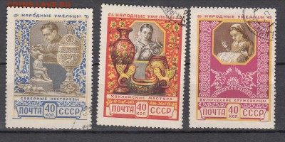 СССР 1957 народные умельцы - 52