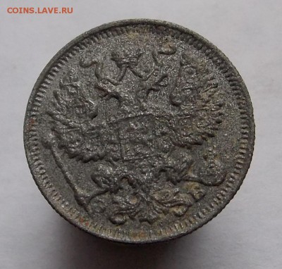 20 коп 1909 в ущерб обращению. Ок 17.01.2016 г в 22.00 - DSCN3348.JPG