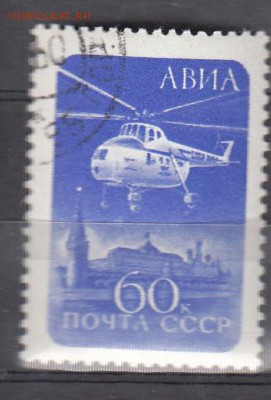 СССР 1960 вертолет - 60
