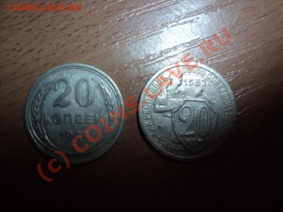 15 КОПЕЕК 1921г до 3.10.10 22.00 МСК - DSC00981.JPG