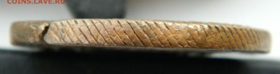 Копейка Сибирь 1779 - DSCN2873.JPG