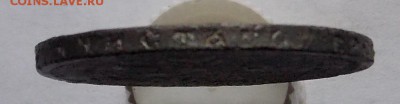 50 коп 1896 * в ущерб обращению, до 17.01.2016 г в 22.00 - DSCN3355.JPG