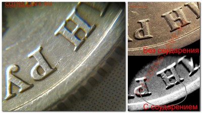 1 рубль 2005 спмд шт. Б ? - 2016-01-15_194419