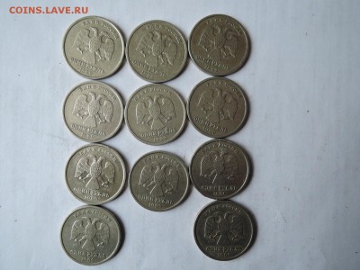 1999 2 руб спмд-9 шт 1 руб ммд и спмд-по 11 шт до 18.01.16 - DSCN2018.JPG