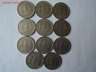 1999 2 руб спмд-9 шт 1 руб ммд и спмд-по 11 шт до 18.01.16 - DSCN2015.JPG