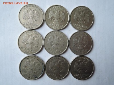 1999 2 руб спмд-9 шт 1 руб ммд и спмд-по 11 шт до 18.01.16 - DSCN2014.JPG