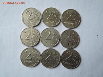 1999 2 руб спмд-9 шт 1 руб ммд и спмд-по 11 шт до 18.01.16 - DSCN2013.JPG