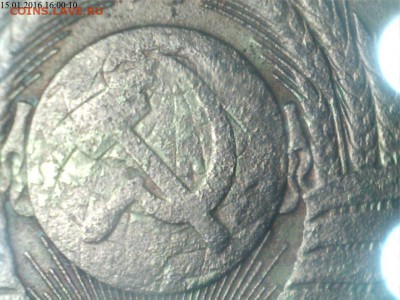 5 копеек 1979г. шт.2.1 ? - 6