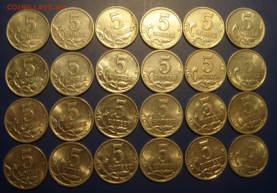 5 копеек 1997 - 2009 СП и М Погодовка (24 шт) до 19.01.16 - Койнс 2