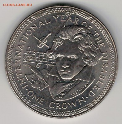 О.МЭН КРОНА 1981 ЛЮДВИГ ВАН БЕТХОВЕН 21.01.16 В 22.00 (Б447) - 4-ом81гиБ1