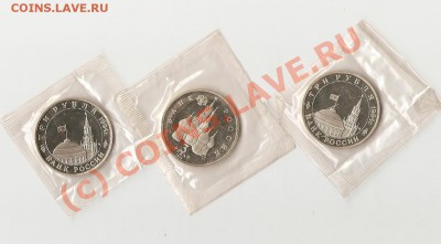 3 ех рублевки 94,92гг до2.10.2010 22-00 - сканирование0002