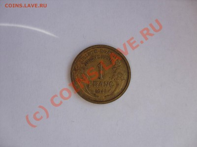 1 франк.Франция.1941.До 05.10.2010 в 23:59 по МСК - Изменение размера SDC10002.JPG