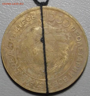 Оценка 5 к. 1930 г. - DSCF4681.JPG