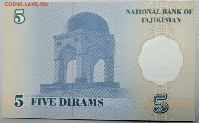 ТАДЖИКИСТАН - 5 дирамов 1999 г. пресс до 21.01 в 21.30 - DSCN2371.JPG