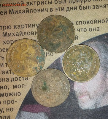 1,2,3 коп 1933 + бонус 5 коп 1930 - бонус 1 2