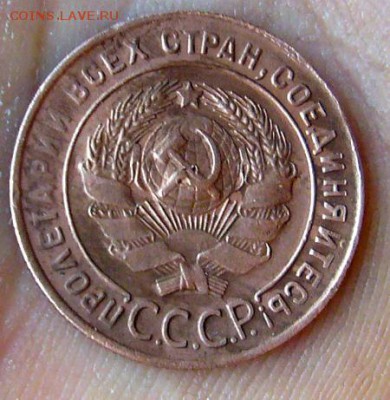 50 копеек 1924 - Красивый - 18.01.2016 - P1130161.JPG