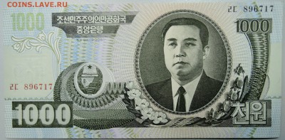 СЕВЕРНАЯ КОРЕЯ - 1000 вон 2006 г. пресс до 21.01 в 22.30 - DSCN2378.JPG