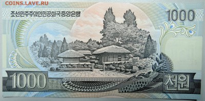 СЕВЕРНАЯ КОРЕЯ - 1000 вон 2006 г. пресс до 21.01 в 22.30 - DSCN2379.JPG