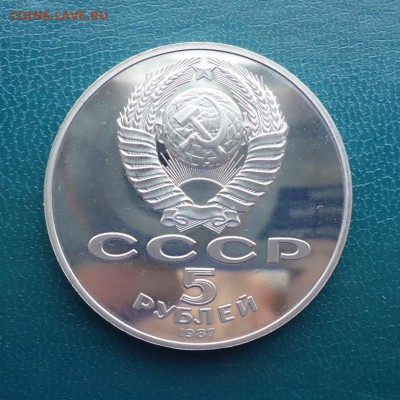 1 рубль 5 рублей 1987 год. 70 лет ВОСР. ПРУФ. - DSC08091.JPG