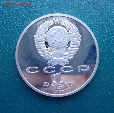 1 рубль 5 рублей 1987 год. 70 лет ВОСР. ПРУФ. - DSC08089.JPG