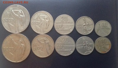 Два набора 50 лет Советской власти до 20.01.2016 г - image