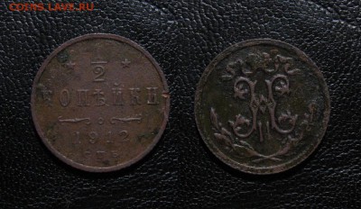 2Копейки_до 17.01.2016 - 1912_1I2копейки-100