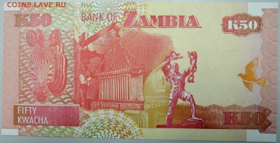 ЗАМБИЯ - 50 квач 2006 г. ПРЕСС до 21.01 в 22.30 - DSCN2387.JPG