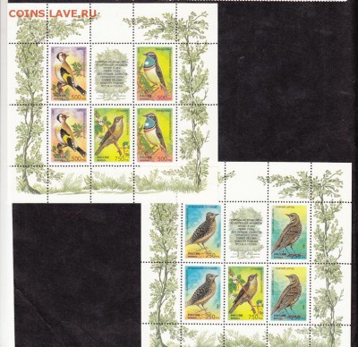 РФ 1995 птицы 2 малых листа - 78