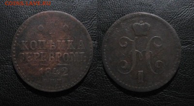 1842_Копейка_до 17.01.2016 - 1842_Копейка-50