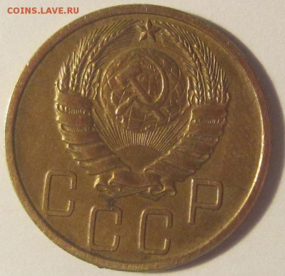 5 копеек 1940  шт. 2.1? - IMG_0271.JPG