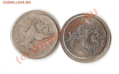браки копеек до 2.10.2010  22-00 - сканирование0001