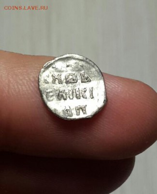 Чешуйка "ГРОЗНОГО" В СОХРАНЕ! ДО 18.01.16 - 20160115_162852-1