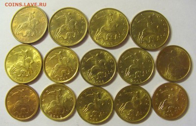 2 руб 97 М 3 шт + 98 С-П неплохие + бонусы 21.01.16 22:00МСК - Ф00012.JPG