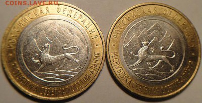 10р  Алания гурт Сочи 180. две мон.   (18.01.16. в 22-00мск) - DSC08679.JPG