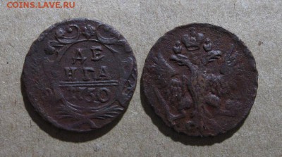 1750_Денга_до 17.01.2016 - 1750_Денга-100