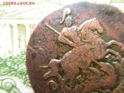 2 коп. Ек.-II, 17??. Перечекан. До 21.01.2016 г. в 22:00 Мск - IMG_2089.JPG
