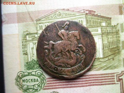 2 коп. Ек.-II, 17??. Перечекан. До 21.01.2016 г. в 22:00 Мск - IMG_2088.JPG