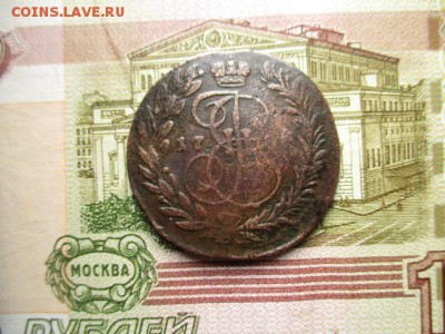 2 коп. Ек.-II, 17??. Перечекан. До 21.01.2016 г. в 22:00 Мск - IMG_2082.JPG