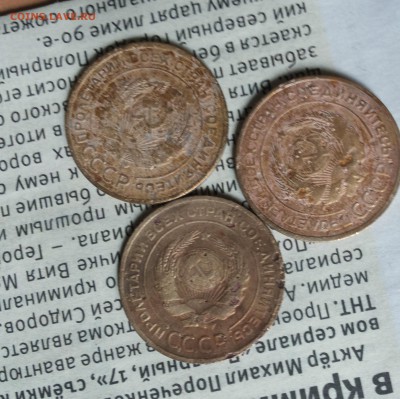 5 коп 1950,51,52,53,54,55,56,57  до 16.01 - бонус 4 2