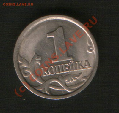 RRR1коп.1998г.СП(мос.РЕВ.) ДО 3 окт. 2010г.до 24ч.00м.Москвы - HWScan00505