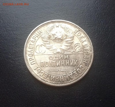 Полтинник 1926 г до 20.01.2016 г - image
