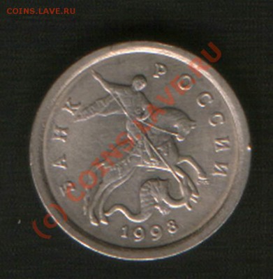 RRR1коп.1998г.СП(мос.РЕВ.) ДО 3 окт. 2010г.до 24ч.00м.Москвы - HWScan00506