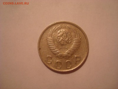 10 коп. 1949г. Нечастый Шт. (2.11 по АИФ) до 18.01. 22-00 - DSC09941 - копия.JPG